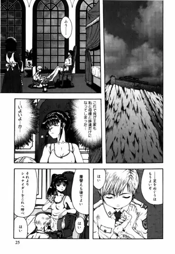 [Ohnuma Hiroshi] Sorairo Lens | The color of Lens is like a sky Fhentai - Page 27