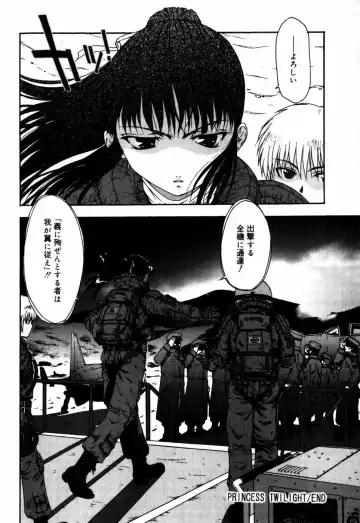 [Ohnuma Hiroshi] Sorairo Lens | The color of Lens is like a sky Fhentai - Page 32