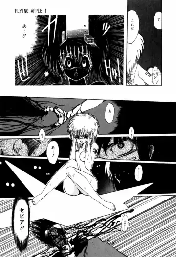[Ohnuma Hiroshi] Sorairo Lens | The color of Lens is like a sky Fhentai - Page 39