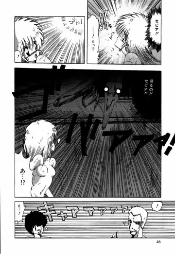 [Ohnuma Hiroshi] Sorairo Lens | The color of Lens is like a sky Fhentai - Page 40