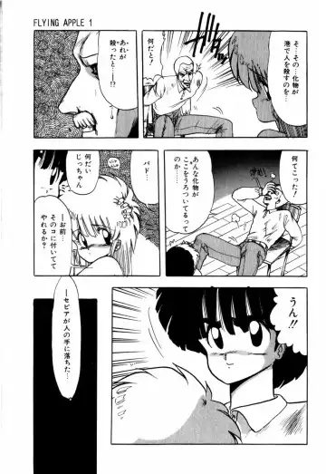 [Ohnuma Hiroshi] Sorairo Lens | The color of Lens is like a sky Fhentai - Page 43