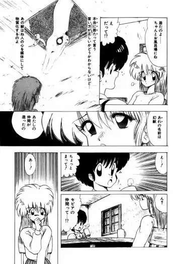 [Ohnuma Hiroshi] Sorairo Lens | The color of Lens is like a sky Fhentai - Page 47