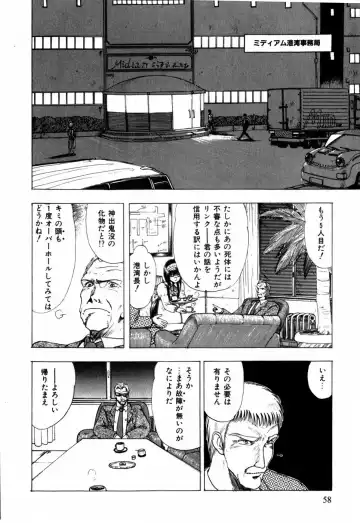 [Ohnuma Hiroshi] Sorairo Lens | The color of Lens is like a sky Fhentai - Page 50