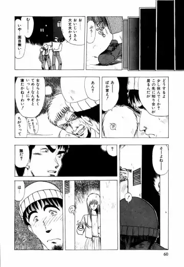 [Ohnuma Hiroshi] Sorairo Lens | The color of Lens is like a sky Fhentai - Page 52