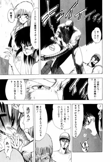 [Ohnuma Hiroshi] Sorairo Lens | The color of Lens is like a sky Fhentai - Page 53