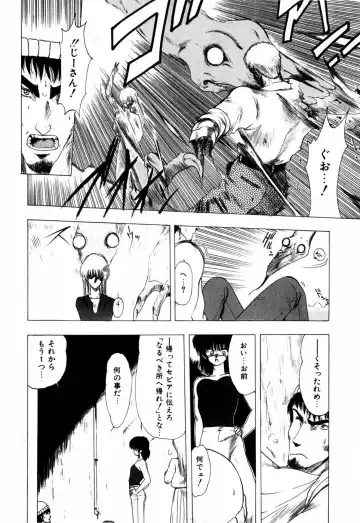 [Ohnuma Hiroshi] Sorairo Lens | The color of Lens is like a sky Fhentai - Page 54