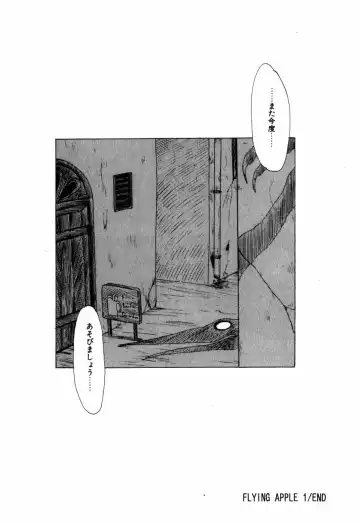 [Ohnuma Hiroshi] Sorairo Lens | The color of Lens is like a sky Fhentai - Page 56