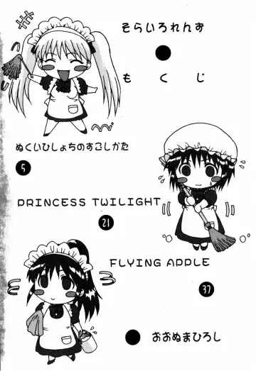 [Ohnuma Hiroshi] Sorairo Lens | The color of Lens is like a sky Fhentai - Page 6