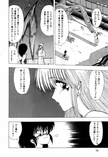 [Ohnuma Hiroshi] Sorairo Lens | The color of Lens is like a sky Fhentai - Page 60