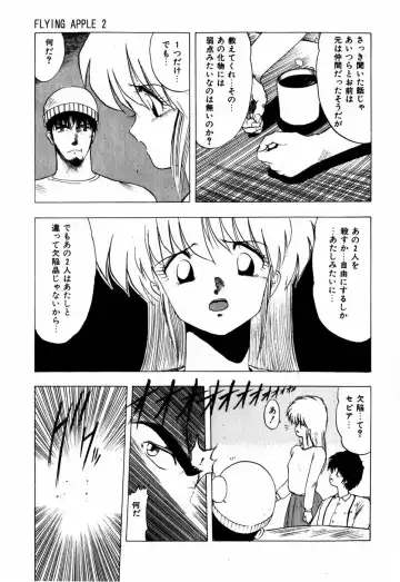 [Ohnuma Hiroshi] Sorairo Lens | The color of Lens is like a sky Fhentai - Page 63