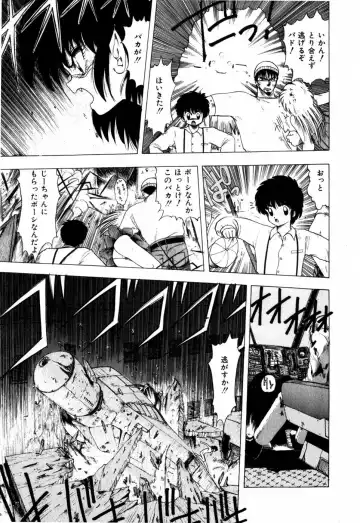 [Ohnuma Hiroshi] Sorairo Lens | The color of Lens is like a sky Fhentai - Page 65