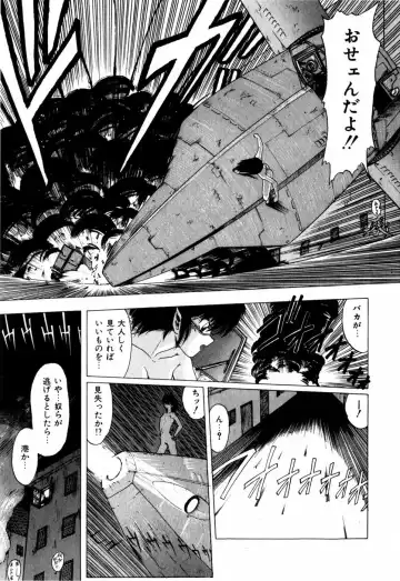 [Ohnuma Hiroshi] Sorairo Lens | The color of Lens is like a sky Fhentai - Page 67