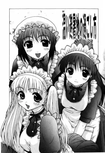 [Ohnuma Hiroshi] Sorairo Lens | The color of Lens is like a sky Fhentai - Page 7