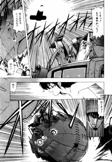 [Ohnuma Hiroshi] Sorairo Lens | The color of Lens is like a sky Fhentai - Page 71