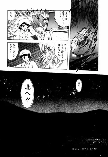 [Ohnuma Hiroshi] Sorairo Lens | The color of Lens is like a sky Fhentai - Page 74