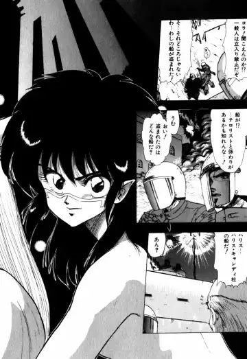 [Ohnuma Hiroshi] Sorairo Lens | The color of Lens is like a sky Fhentai - Page 76