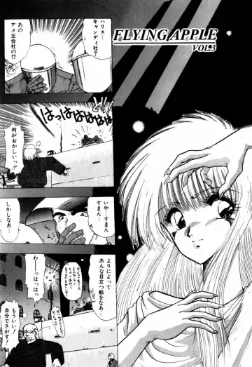 [Ohnuma Hiroshi] Sorairo Lens | The color of Lens is like a sky Fhentai - Page 77