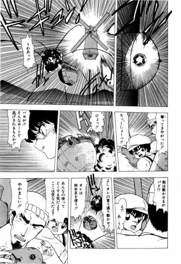 [Ohnuma Hiroshi] Sorairo Lens | The color of Lens is like a sky Fhentai - Page 85