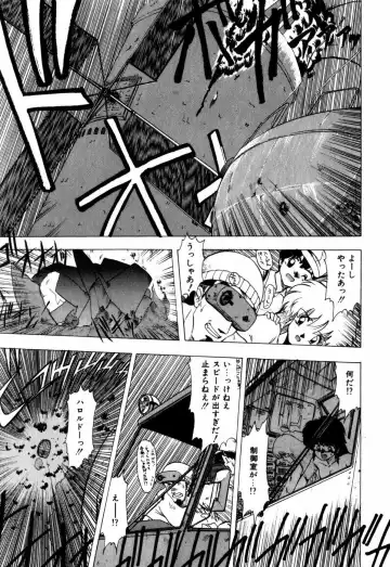 [Ohnuma Hiroshi] Sorairo Lens | The color of Lens is like a sky Fhentai - Page 87