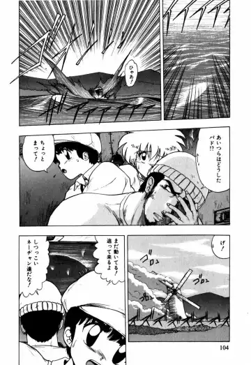 [Ohnuma Hiroshi] Sorairo Lens | The color of Lens is like a sky Fhentai - Page 94