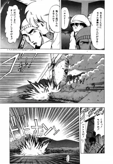 [Ohnuma Hiroshi] Sorairo Lens | The color of Lens is like a sky Fhentai - Page 95