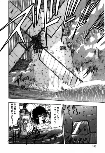 [Ohnuma Hiroshi] Sorairo Lens | The color of Lens is like a sky Fhentai - Page 96