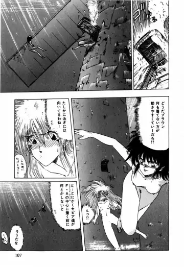 [Ohnuma Hiroshi] Sorairo Lens | The color of Lens is like a sky Fhentai - Page 97