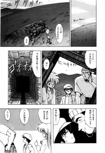 [Ohnuma Hiroshi] Sorairo Lens | The color of Lens is like a sky Fhentai - Page 99