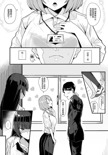 [Arimura Daikon] Kuroi Hana ni Miirarete Fhentai - Page 4