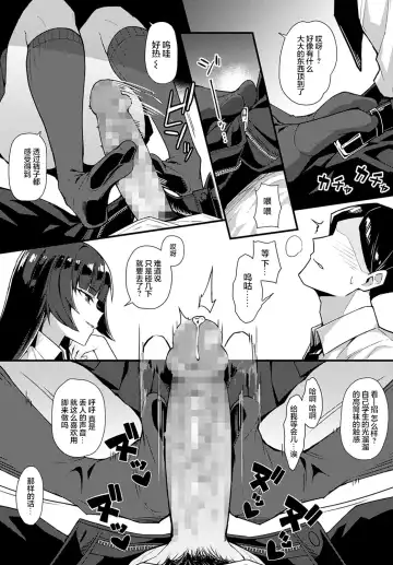 [Arimura Daikon] Kuroi Hana ni Miirarete Fhentai - Page 7