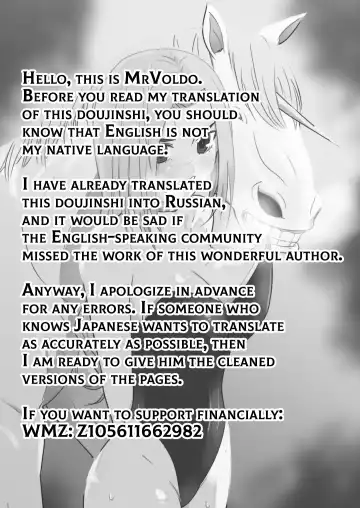 [Freya] Aiba ni Hamerareta Onna Kishi | Female knight who fucked by her own steed Fhentai - Page 3