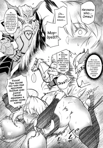 [Fan] Hakuba ni Norareru Kishi 3 | White Horse Riding a Knight 3 (decensored) Fhentai - Page 12