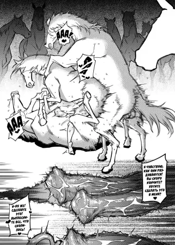 [Fan] Hyaku no Uma ni Norareru Kishi (decensored) Fhentai - Page 12