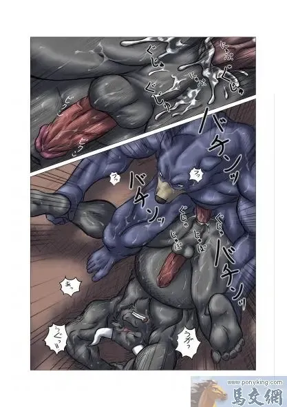 [Bomb] bear hunting Fhentai - Page 8