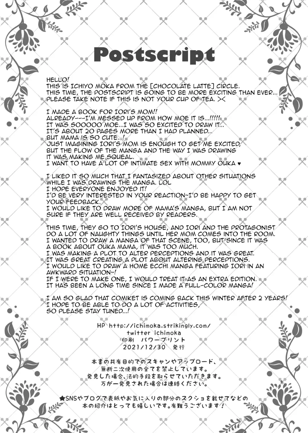 [Ichiyo Moka] Saimin Kanojo Kanojo no Haha Takanashi Ouka | Hypnotic Girlfriend Girlfriend's Mother Ouka Takanashi Fhentai - Page 48