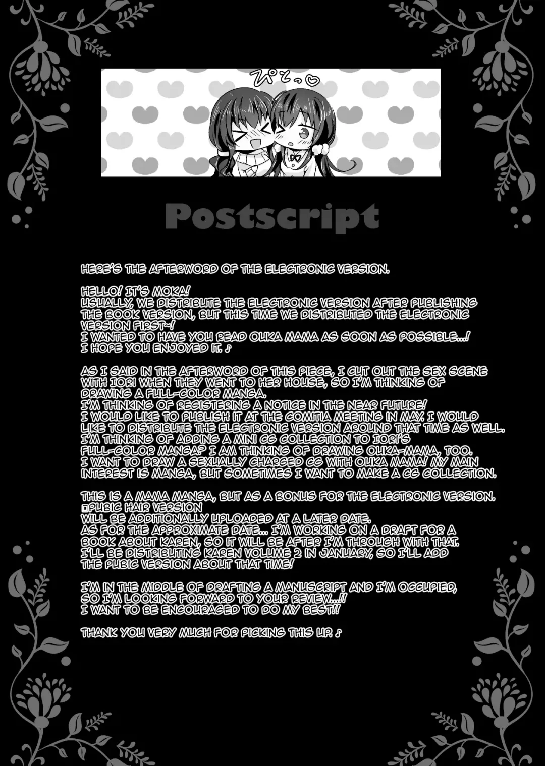 [Ichiyo Moka] Saimin Kanojo Kanojo no Haha Takanashi Ouka | Hypnotic Girlfriend Girlfriend's Mother Ouka Takanashi Fhentai - Page 50