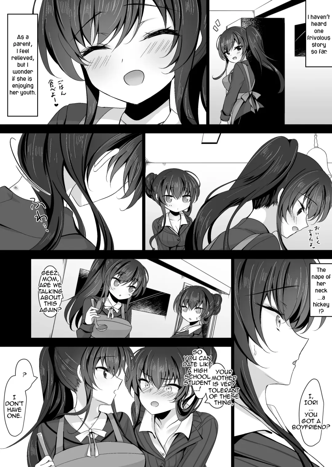 [Ichiyo Moka] Saimin Kanojo Kanojo no Haha Takanashi Ouka | Hypnotic Girlfriend Girlfriend's Mother Ouka Takanashi Fhentai - Page 8