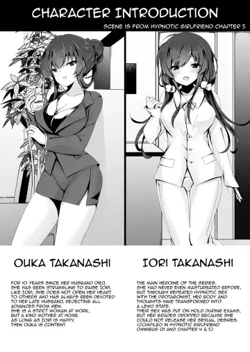 [Ichiyo Moka] Saimin Kanojo Kanojo no Haha Takanashi Ouka | Hypnotic Girlfriend Girlfriend's Mother Ouka Takanashi Fhentai - Page 3