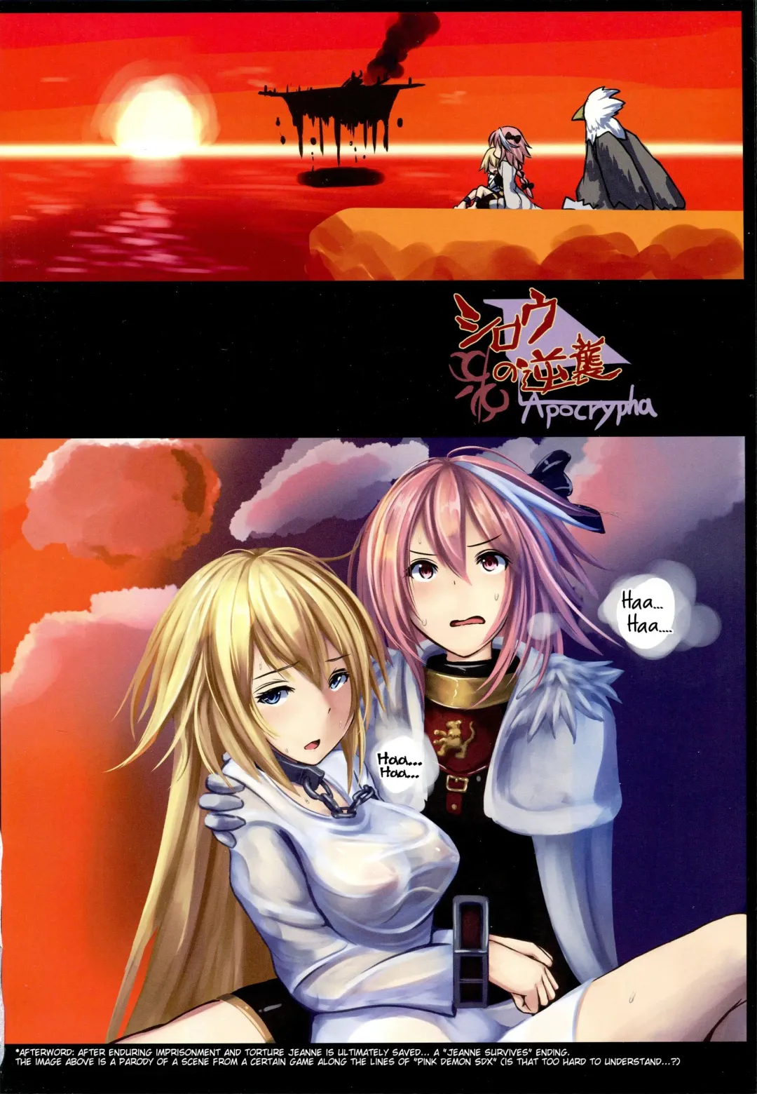 [Monikano] Ruler Jeanne d'Arc Jinmon Chousho Fhentai - Page 18