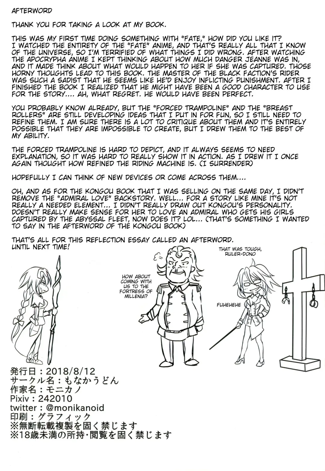 [Monikano] Ruler Jeanne d'Arc Jinmon Chousho Fhentai - Page 19