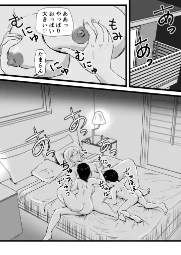 Mama to Ayumi-san ni Shibori Torareru Musuko no Hanashi Fhentai - Page 26