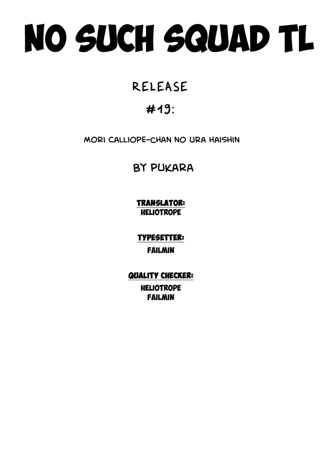 [Pukara] Mori Calliope-chan no Ura Haishin | Mori Calliope's Secret Stream Fhentai - Page 5