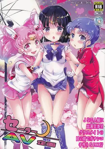 Read [Tempo Gensui] Sailor AV Kikaku ~JS 3-ningumi ni Shutsuen Koushou!! Classmate no Me no Mae de Gachinko Kozukuri SEX!?~ - Fhentai