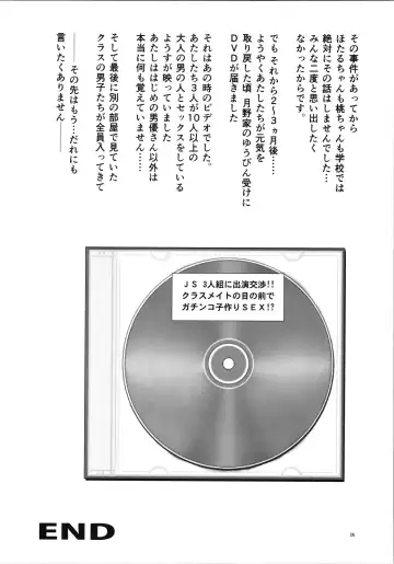 [Tempo Gensui] Sailor AV Kikaku ~JS 3-ningumi ni Shutsuen Koushou!! Classmate no Me no Mae de Gachinko Kozukuri SEX!?~ Fhentai - Page 23