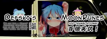 [Tempo Gensui] Sailor AV Kikaku ~JS 3-ningumi ni Shutsuen Koushou!! Classmate no Me no Mae de Gachinko Kozukuri SEX!?~ Fhentai - Page 27