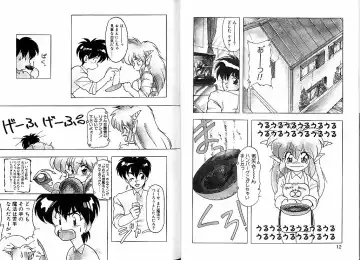 [Ruuen Rouga] Trouble Evocation Vol.2 Fhentai - Page 12