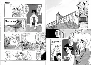 [Ruuen Rouga] Trouble Evocation Vol.2 Fhentai - Page 24