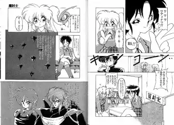 [Ruuen Rouga] Trouble Evocation Vol.2 Fhentai - Page 25