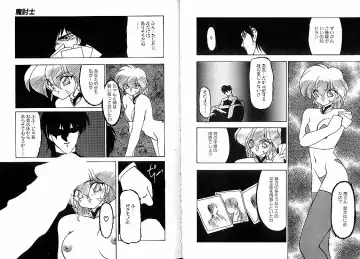 [Ruuen Rouga] Trouble Evocation Vol.2 Fhentai - Page 28