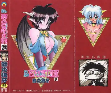 [Ruuen Rouga] Trouble Evocation Vol.2 Fhentai - Page 3